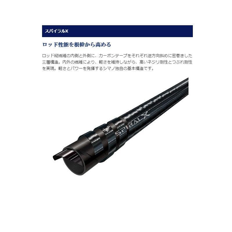 船竿　シマノ 19 ライトゲーム CI4+ TYPE73 M200 RIGHT