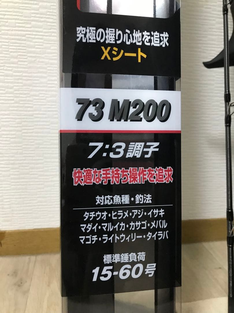 船竿　シマノ 19 ライトゲーム CI4+ TYPE73 M200 RIGHT