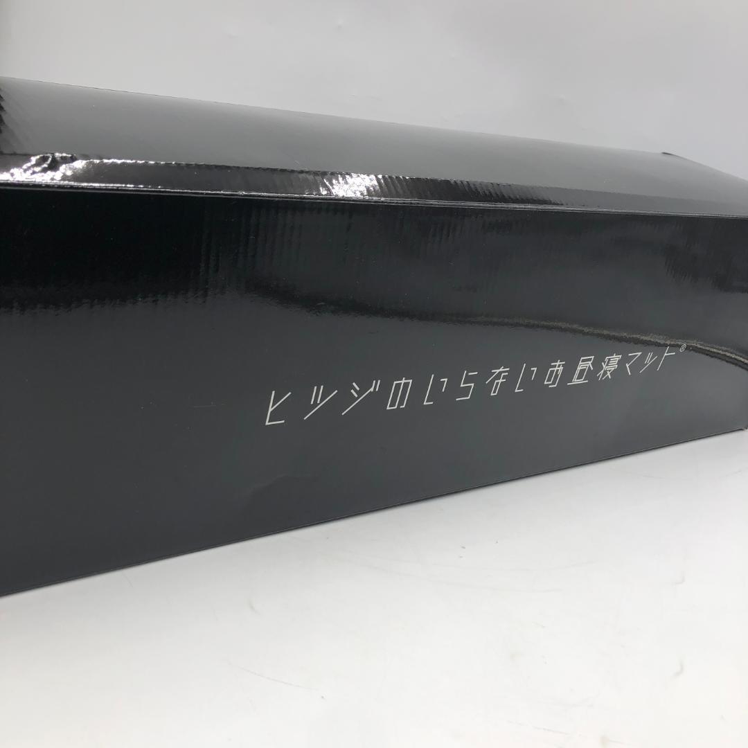 ヒツジのいらないお昼寝マット ヒツジのいらないマットレス/Y32981-O2