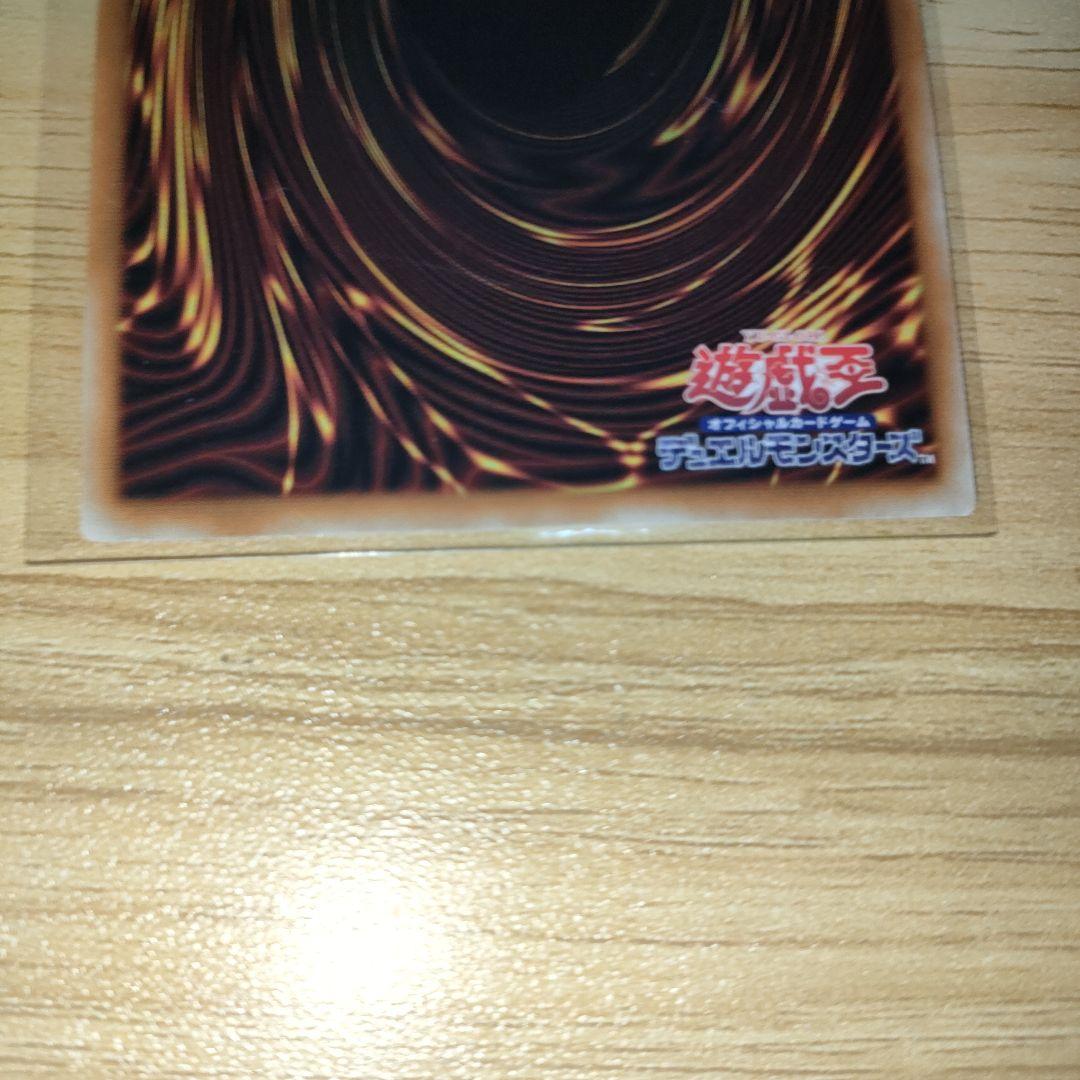 遊戯王　オオヒメ　サナキ　ウズヒメ　御巫　プリズマ