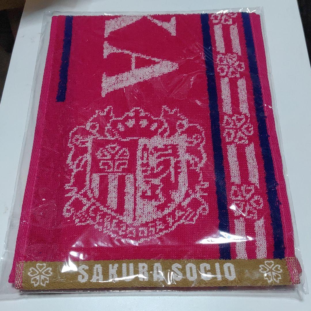 セレッソ大阪　タオル