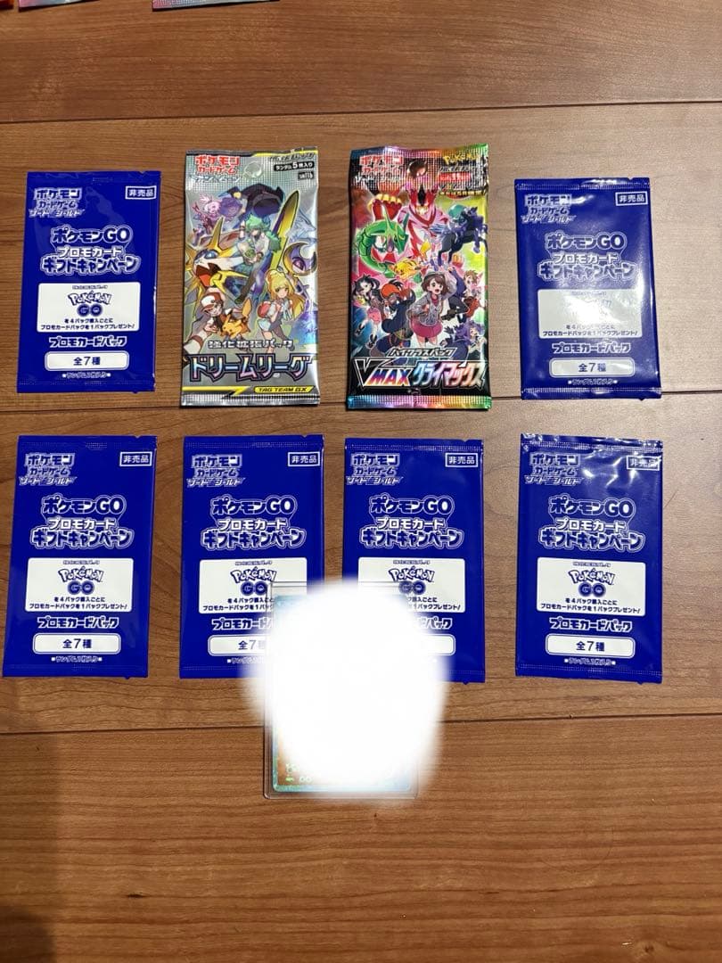 ポケカ引退品
