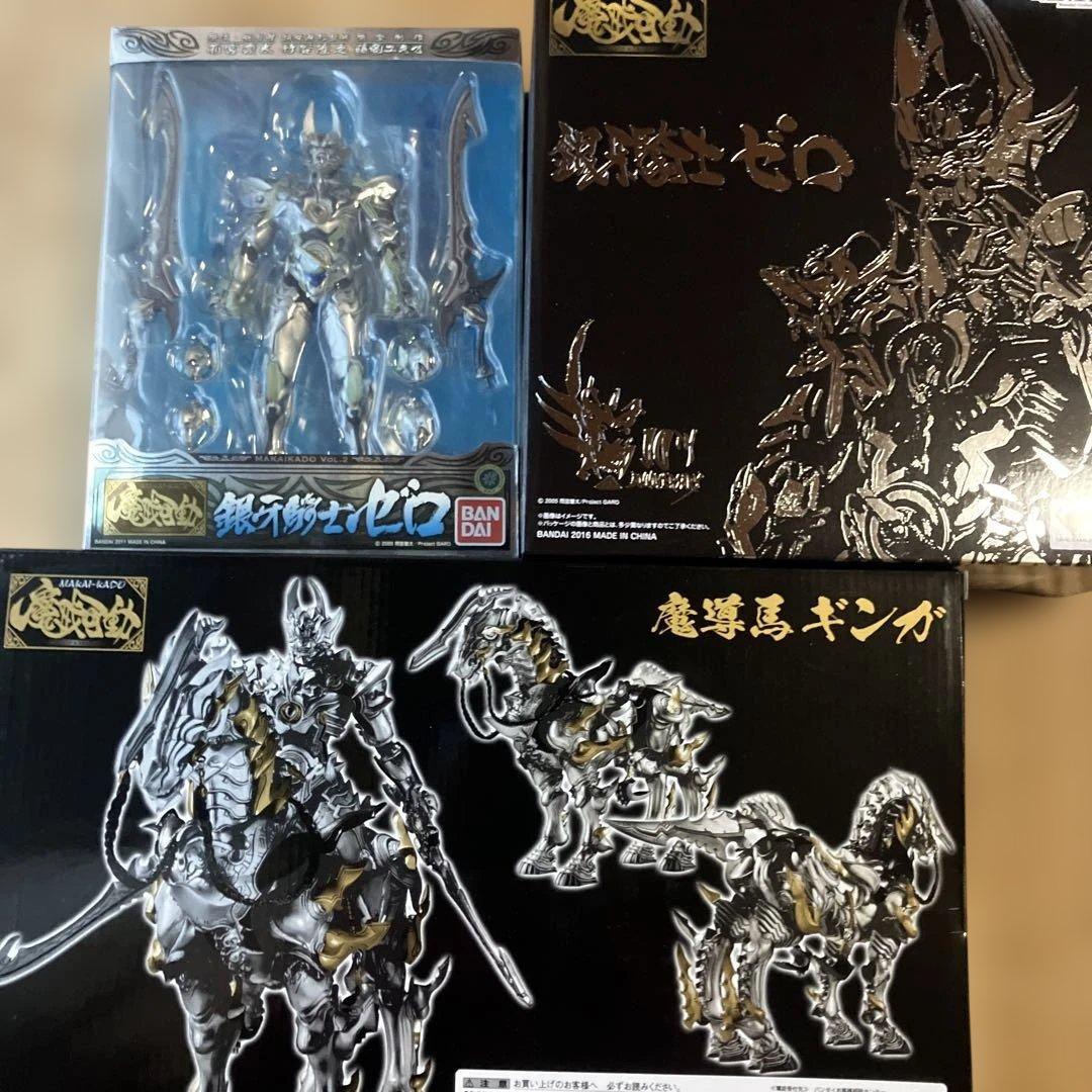 牙狼 GARO 魔戒可動　新&旧　絶狼　ギンガ　3点セット
