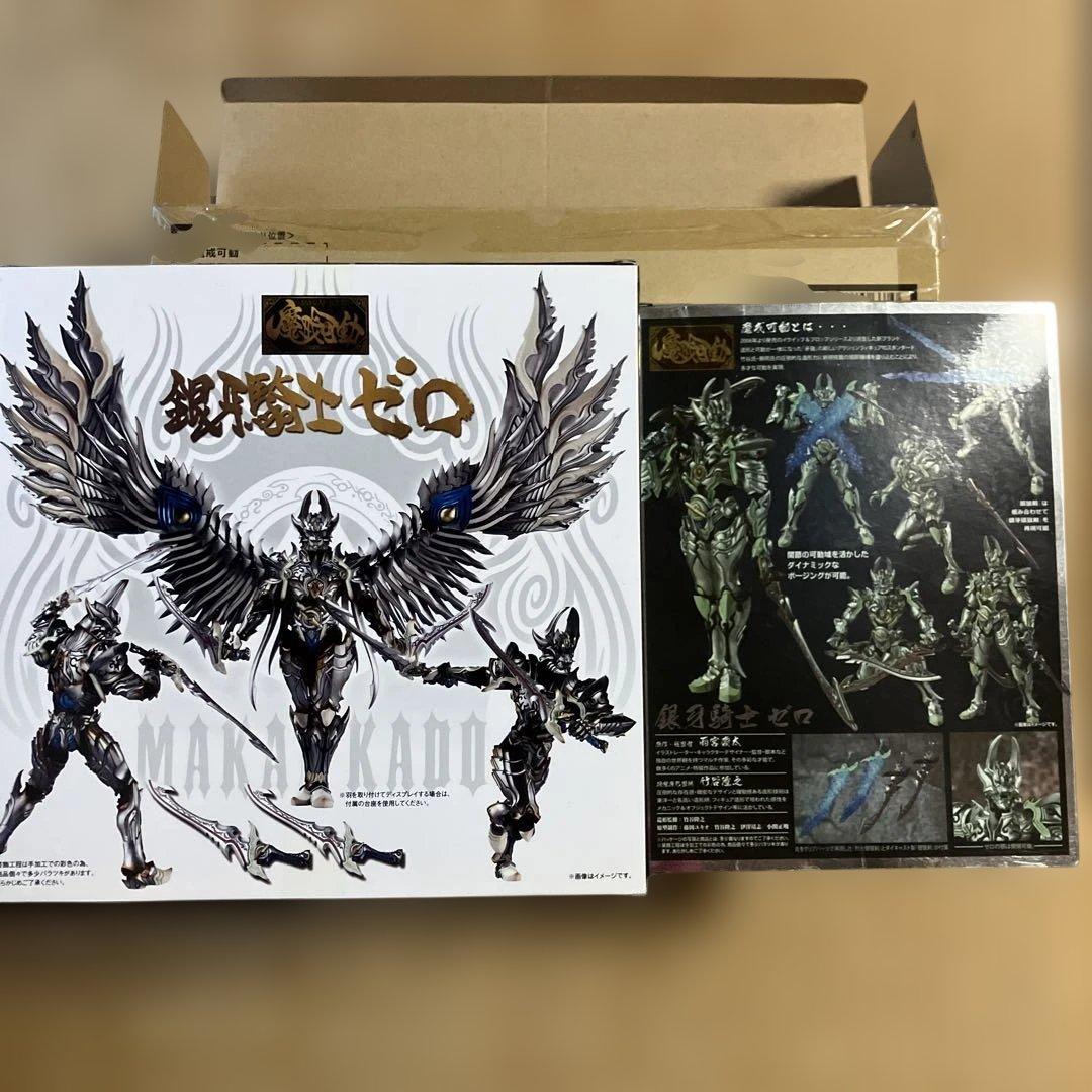 牙狼 GARO 魔戒可動　新&旧　絶狼　ギンガ　3点セット