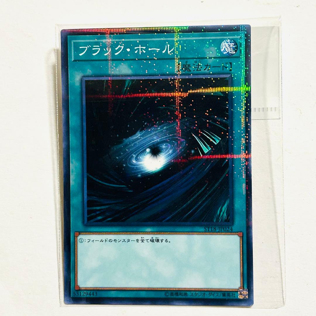 【フォロワー限定企画】遊戯王 OCG カード 3枚セット