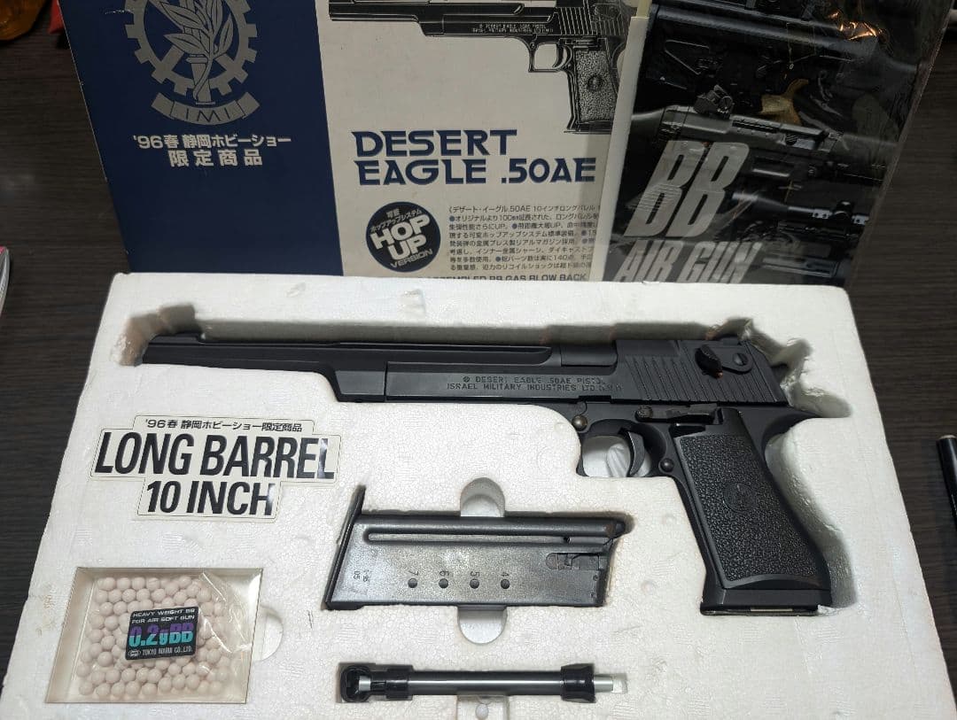 東京MARUIデザートイーグル 50AE 96春 静岡ホビーショー限定商品