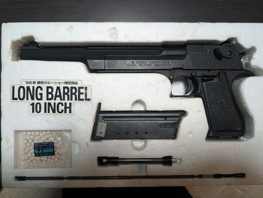 東京MARUIデザートイーグル 50AE 96春 静岡ホビーショー限定商品