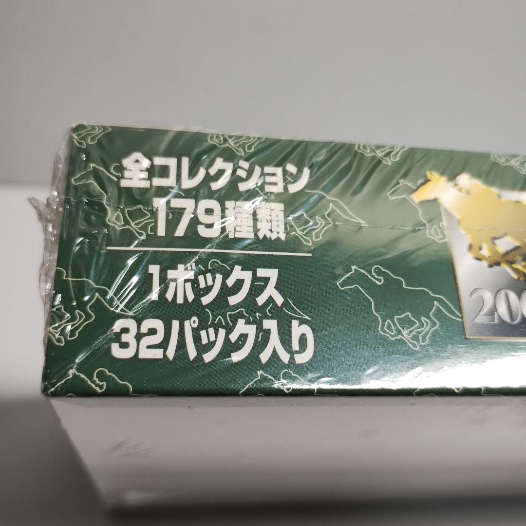 サラブレッドカード 2000上半期 BANDAI