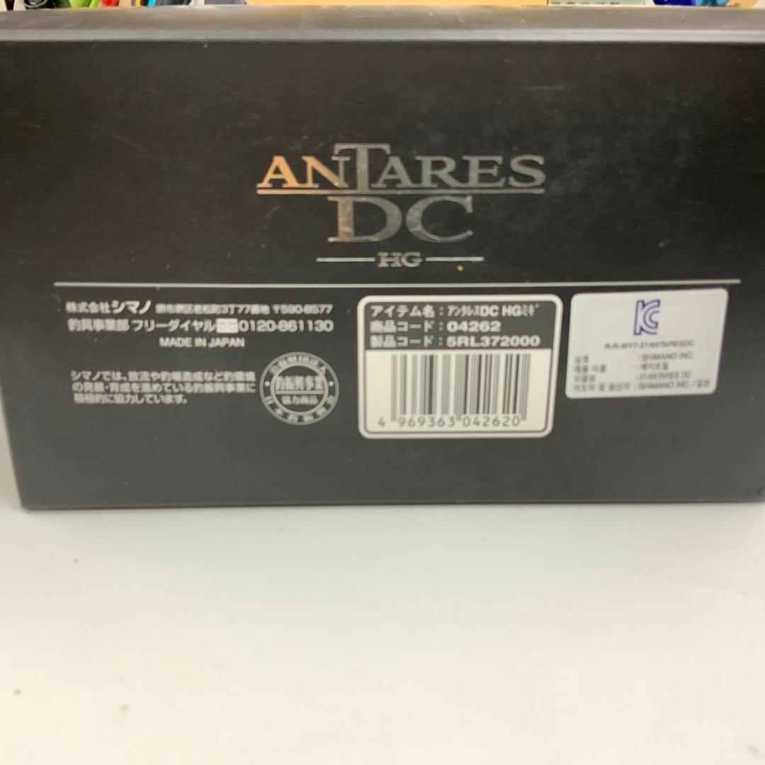 シマノ 21 アンタレス DC HG (右ハンドル) / ベイトリール