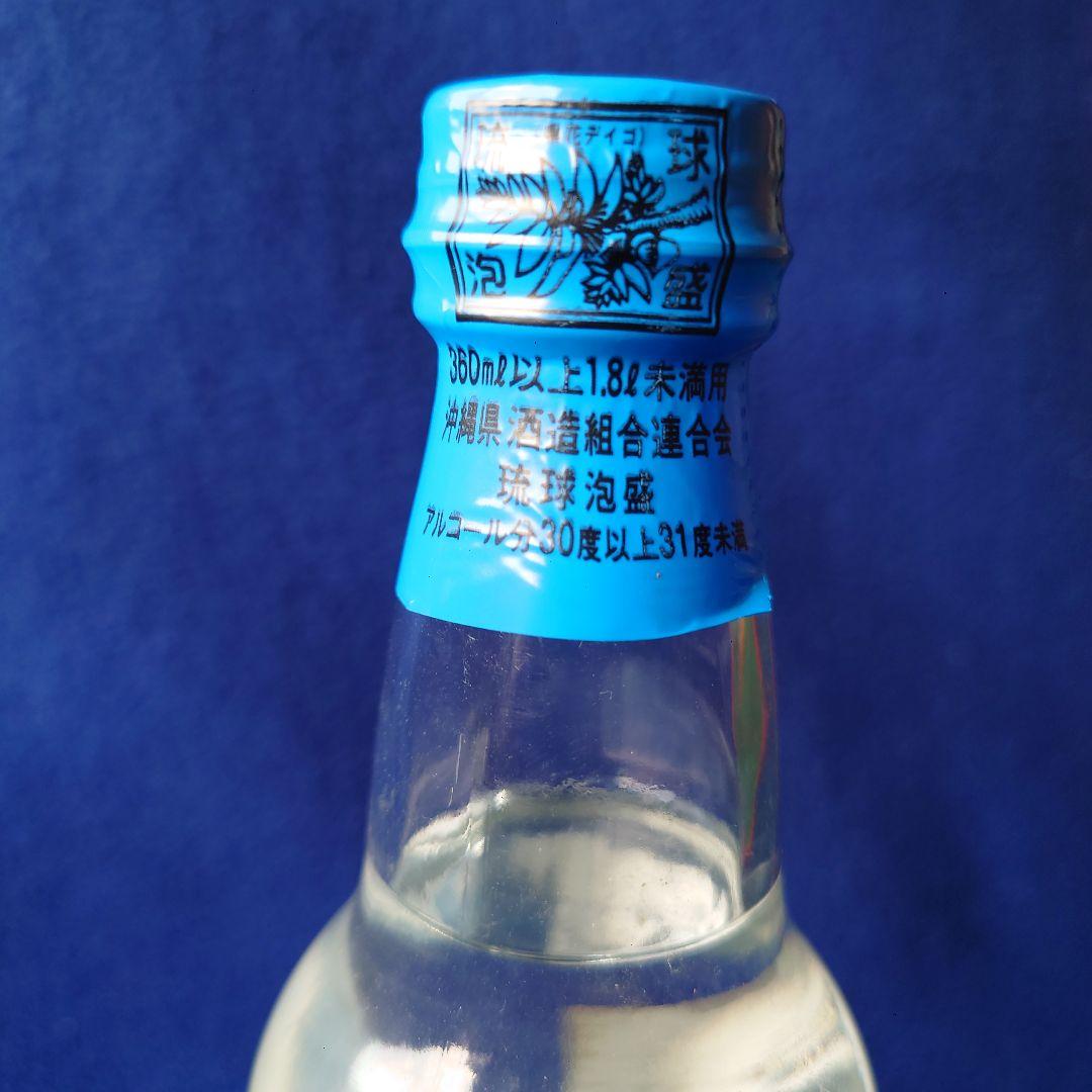 希少【廃業蔵】千代泉 18年 古酒 本場泡盛 千代泉酒造所（詰日2007.12）