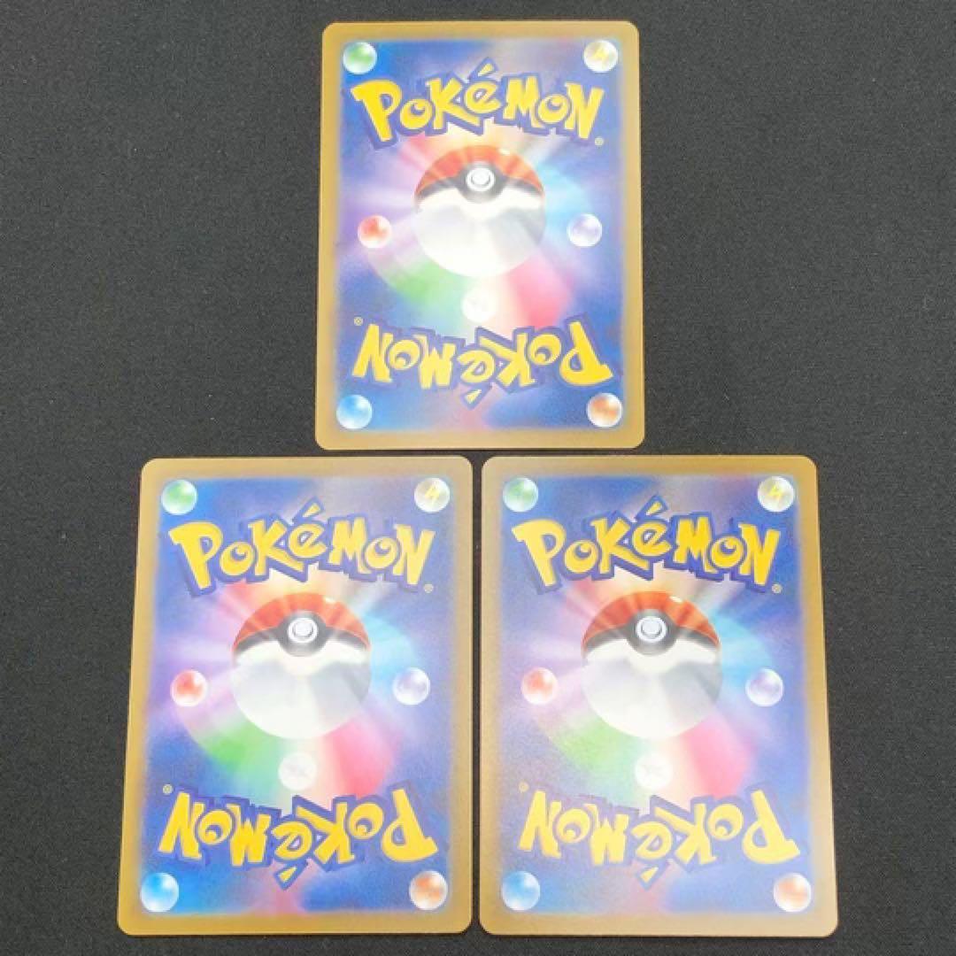 【 ポケモン SAR ２５種２５枚セット❗️ VSTAR ユニバース 】s12a