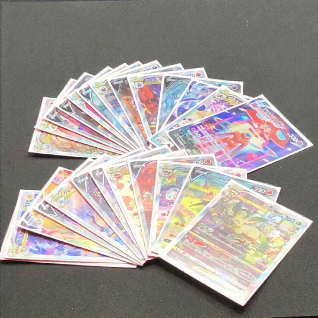 【 ポケモン SAR ２５種２５枚セット❗️ VSTAR ユニバース 】s12a