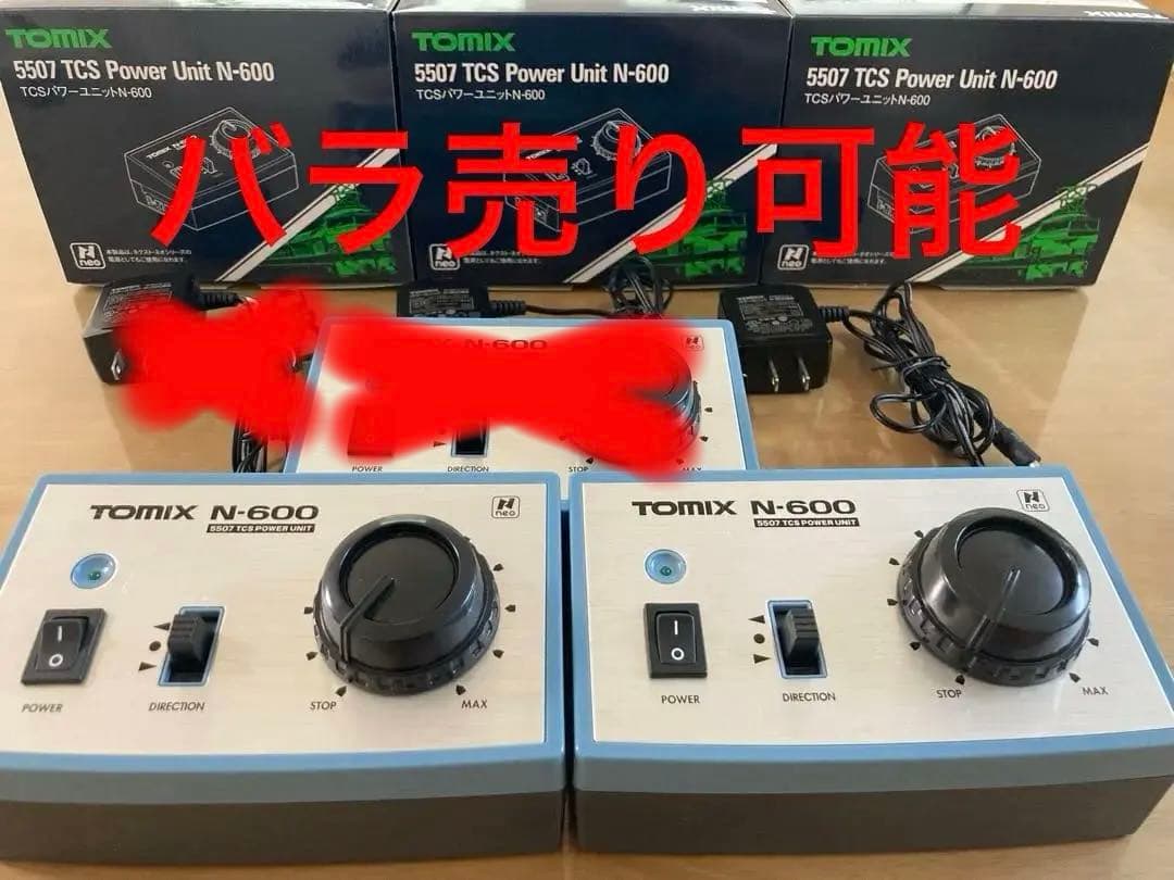 きなこ　TOMIX トミックス Nゲージ 　パワーユニット 2個セット