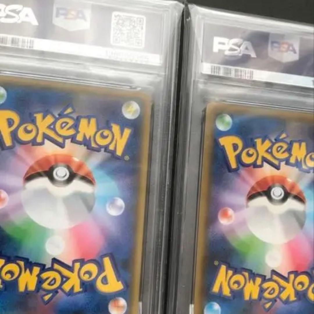 高騰中！【PSA10】ひかるコイキング、わるいギャラドス25thプロモ 連番