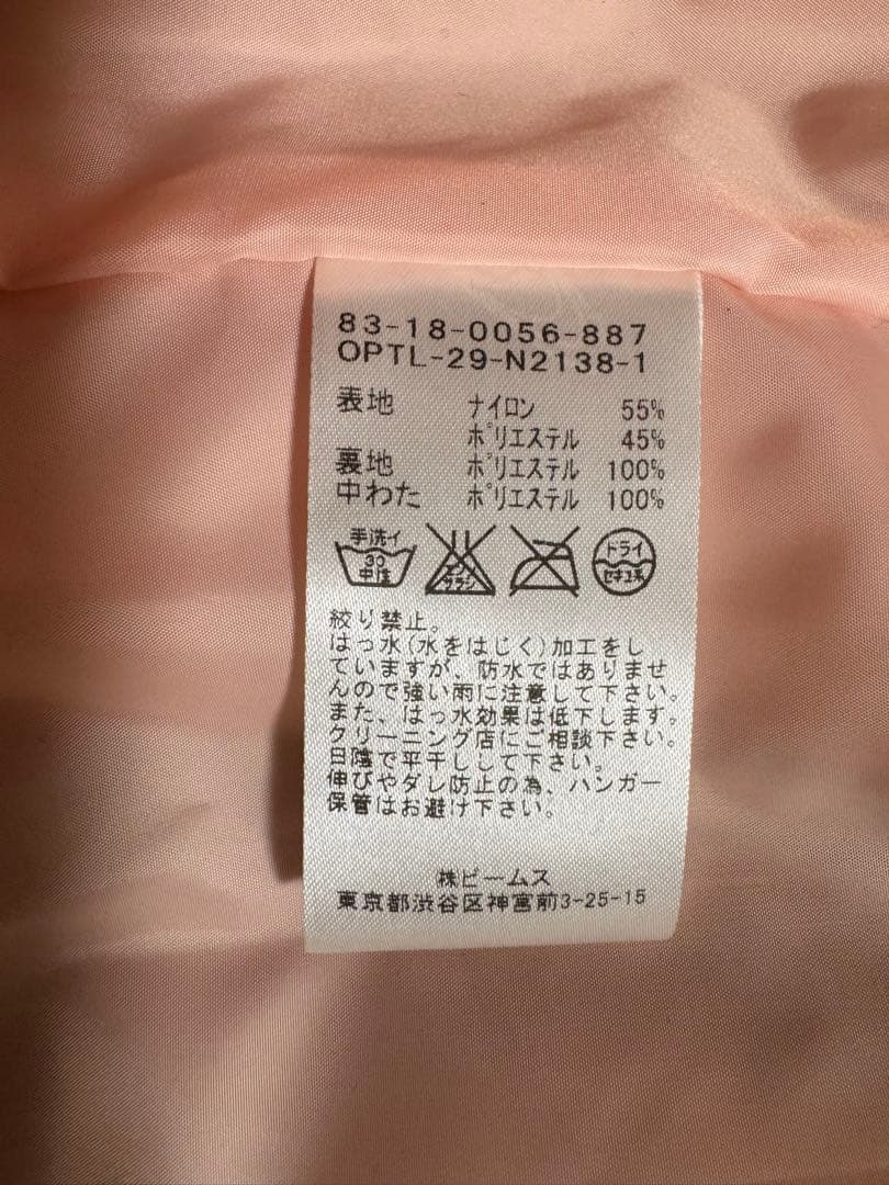 BEAMS GOLF　ビームスゴルフ 2way ダウンジャケット　中綿入り