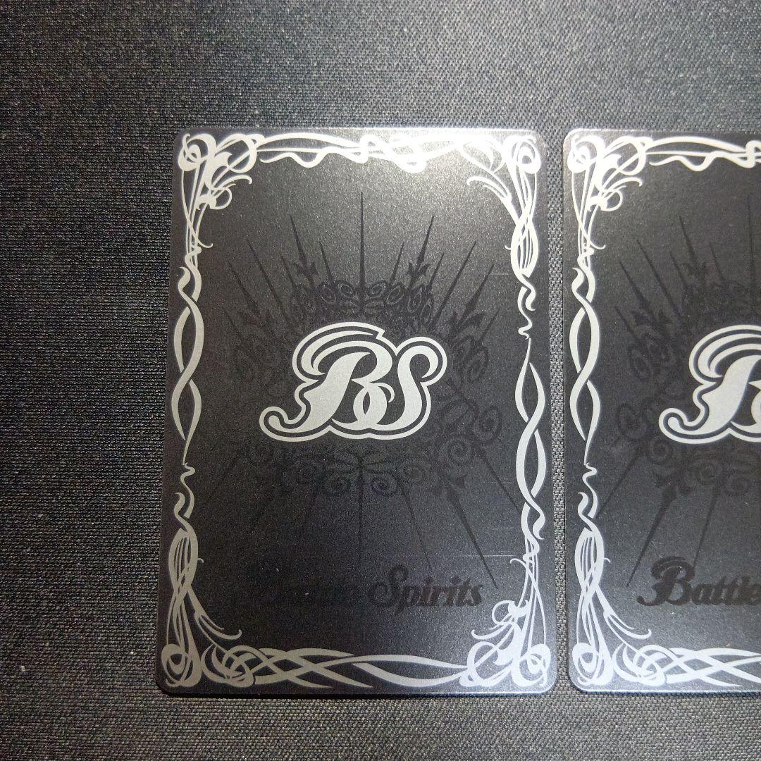 バトルスピリッツ　プロミスドロー　三枚セット