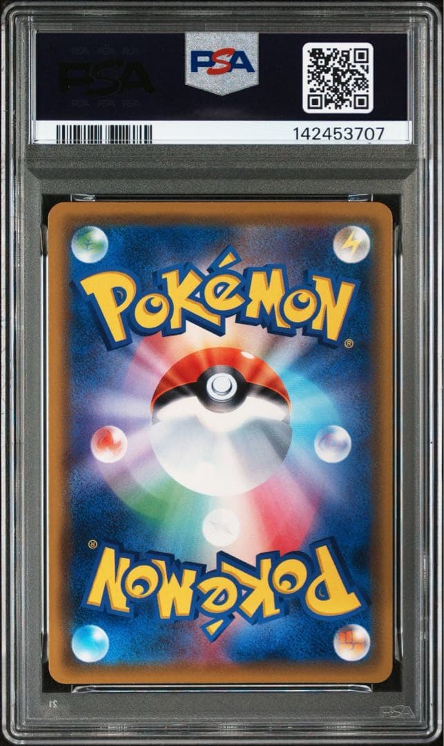 【PSA8】そらをとぶピカチュウ プロモ　292/XY-P