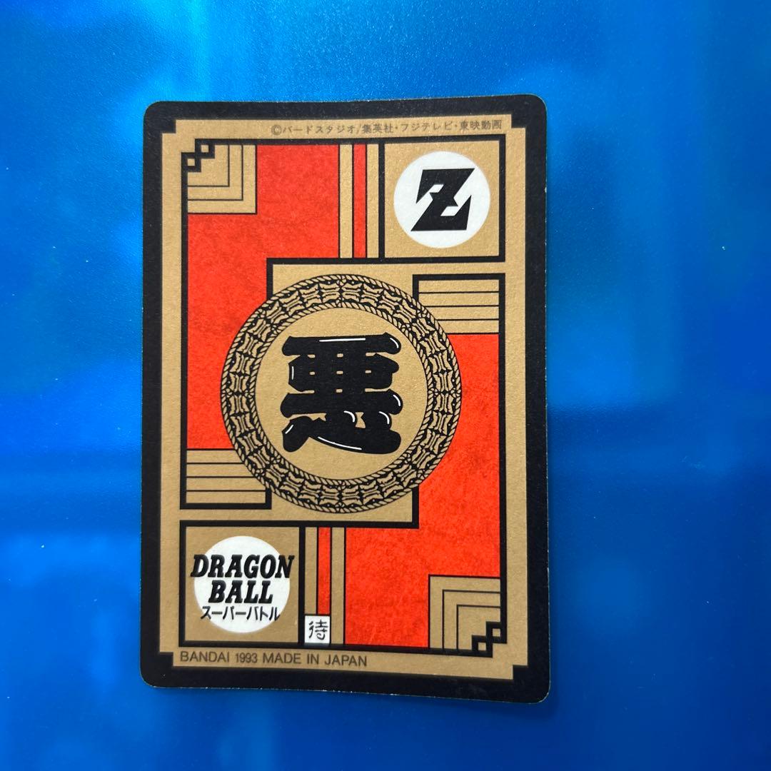 ドラゴンボール　カードダス 261 怪光線