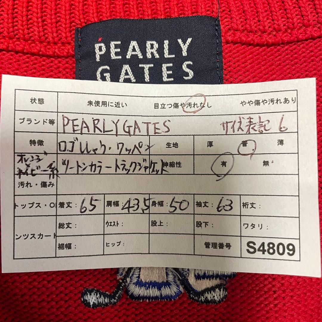 美品【PEARLY GATES】ゴルフフルジップニットジャケット 89ロゴ刺繍