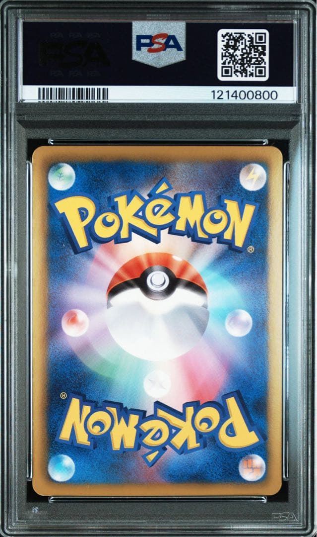 シェイミex sr シャイニーコレクション　sc psa10