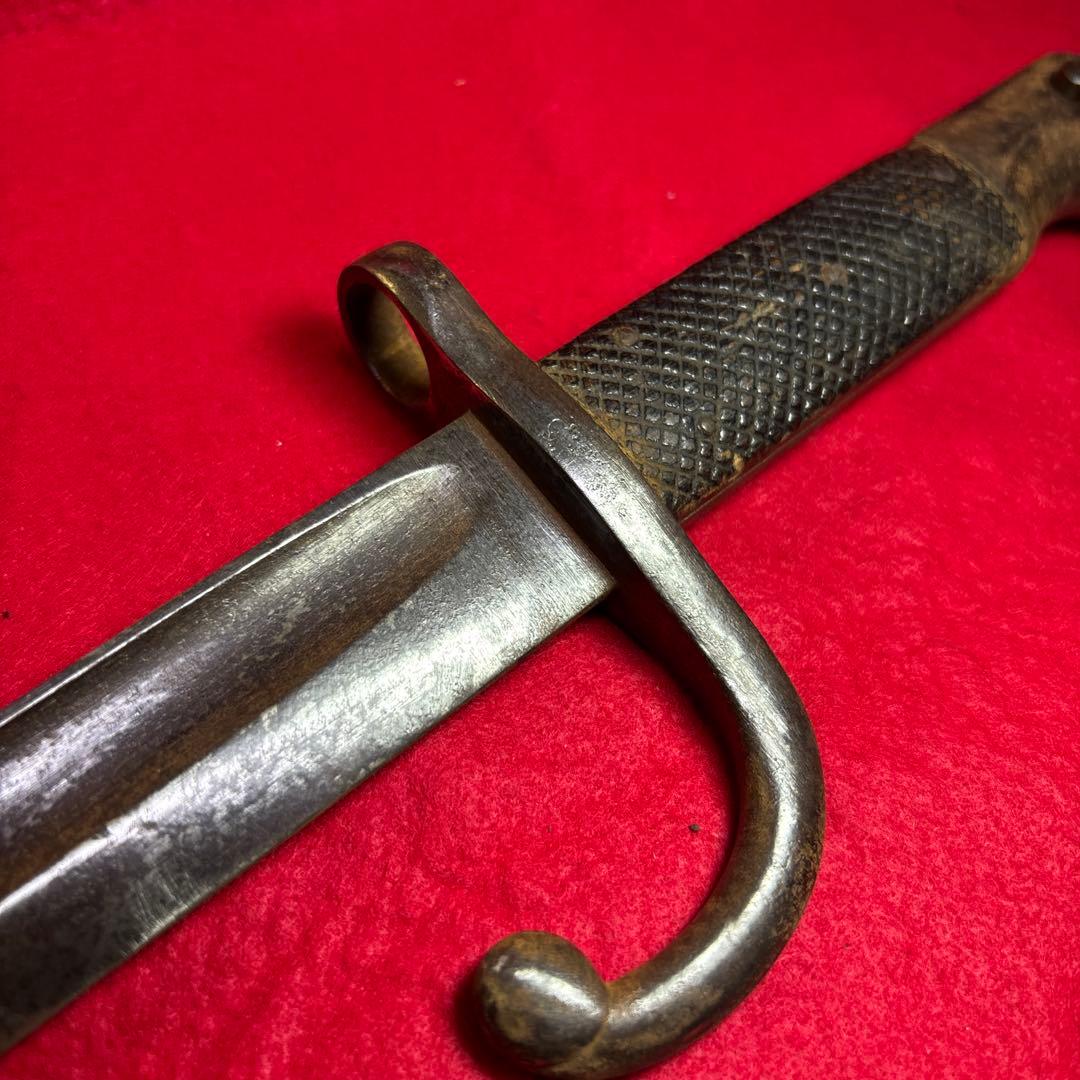 旧日本軍　銃剣　実物　菊紋　刻印　切断　刃引き　済み　大型　付剣装置動作良好