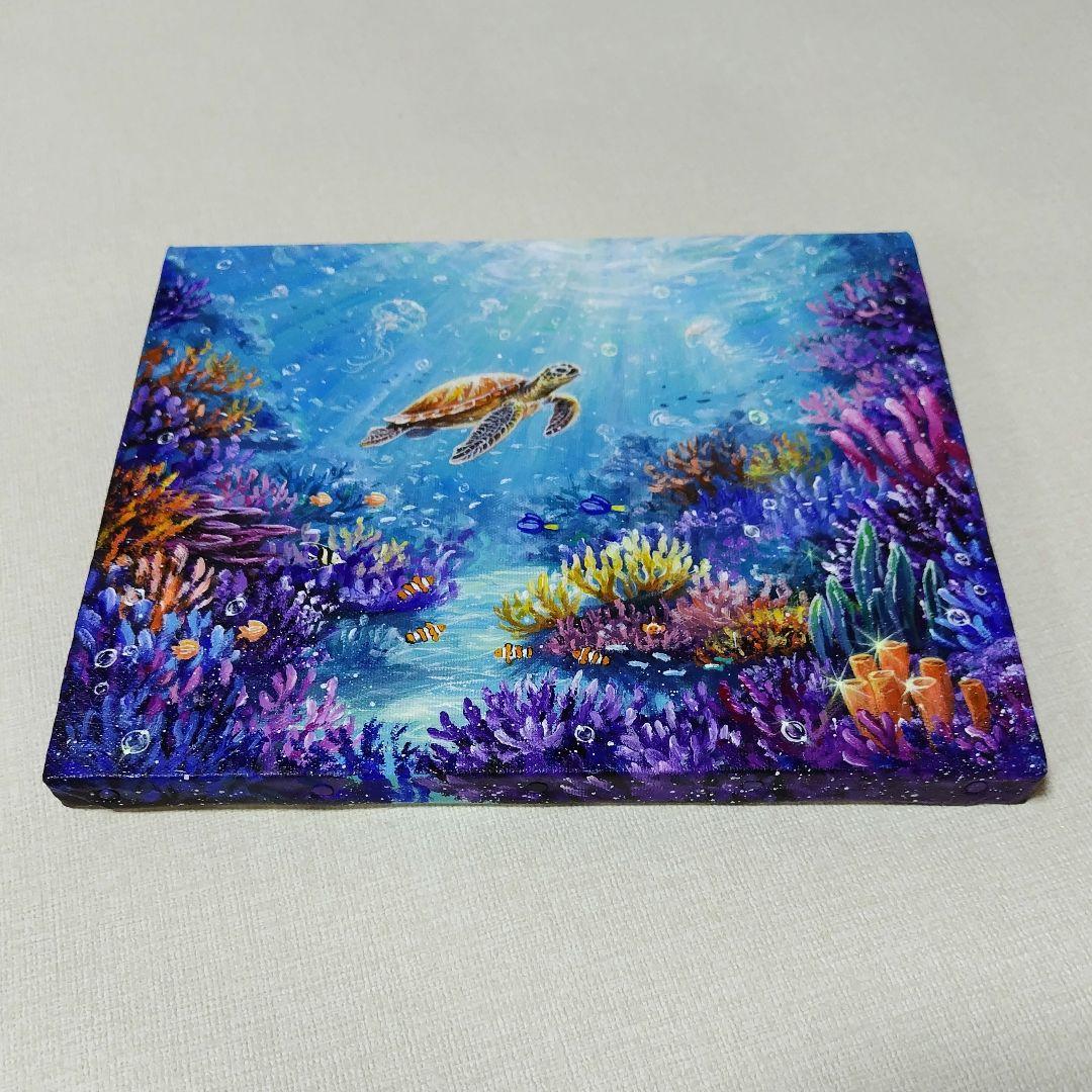 【海中世界】アクリル画 F3 風景画 絵画