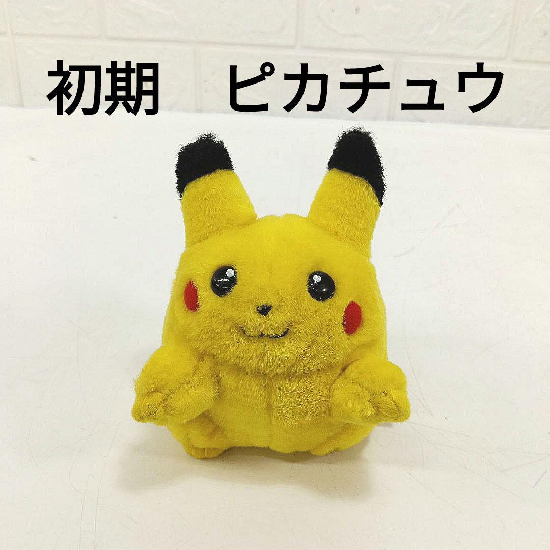 ポケモン ぬいぐるみ付き　 初期ピカチュウ　初代　レトロ ヴィンテージ　上250