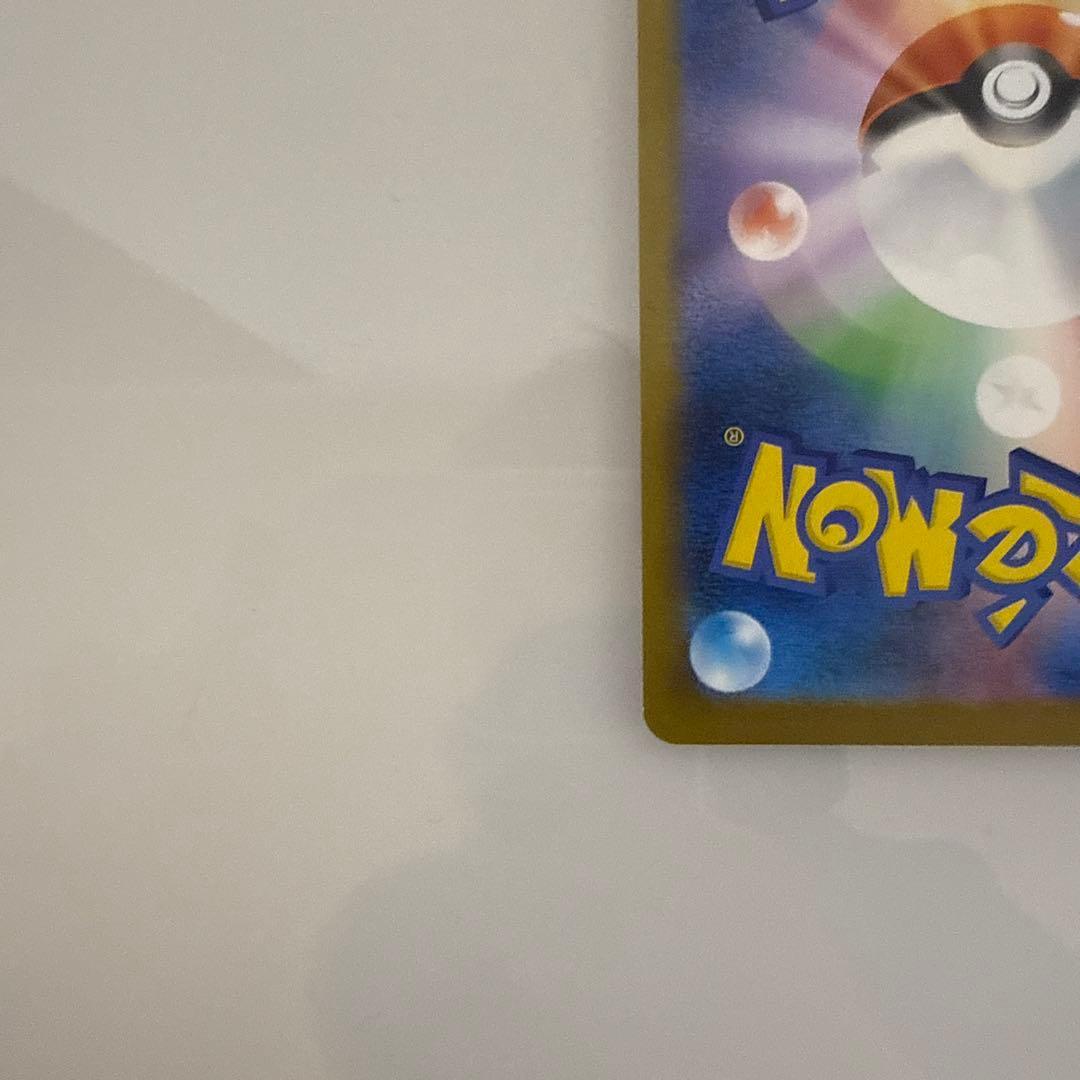 ニャース ex SAR その他おまけ付き