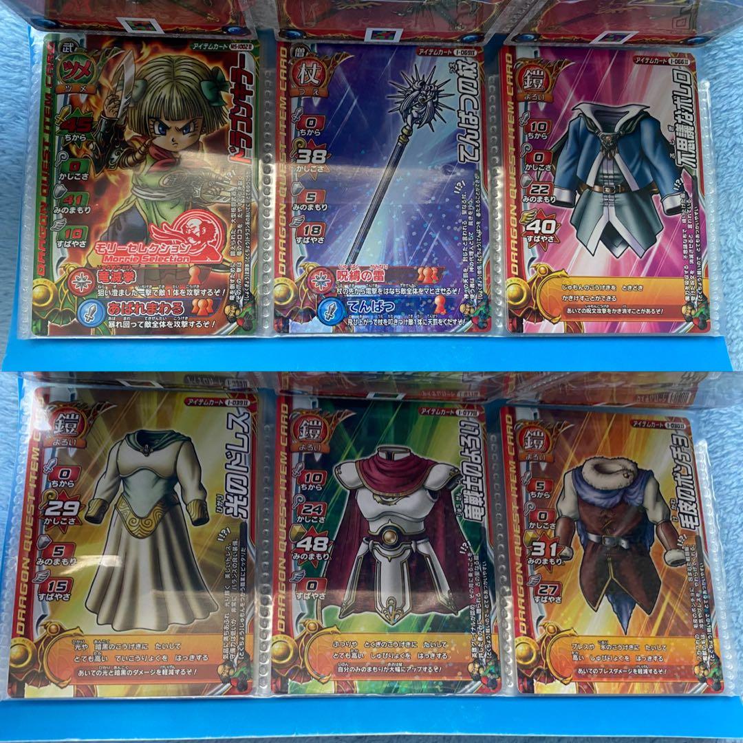 【美品】ドラクエ　ドラゴンクエストモンスターバトルロード カードまとめ
