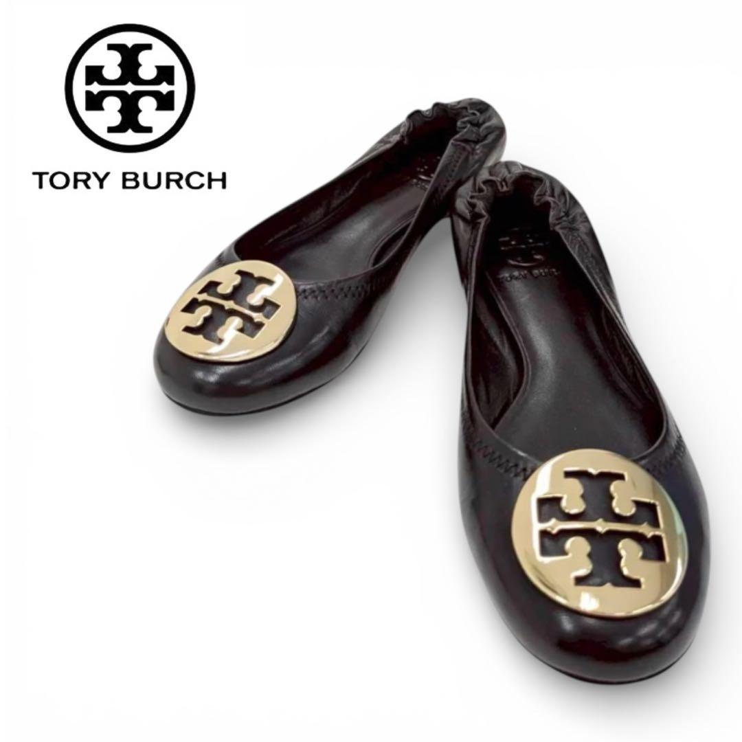 【極美品】Tory Burch バレエシューズ 黒 22.5cm 定番人気 上品