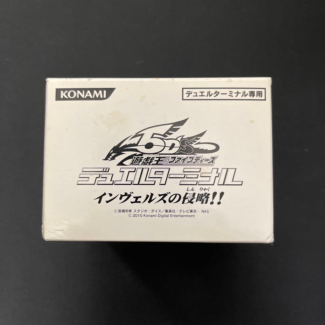 インヴェルズの侵略　遊戯王デュエルターミナルdt未開封