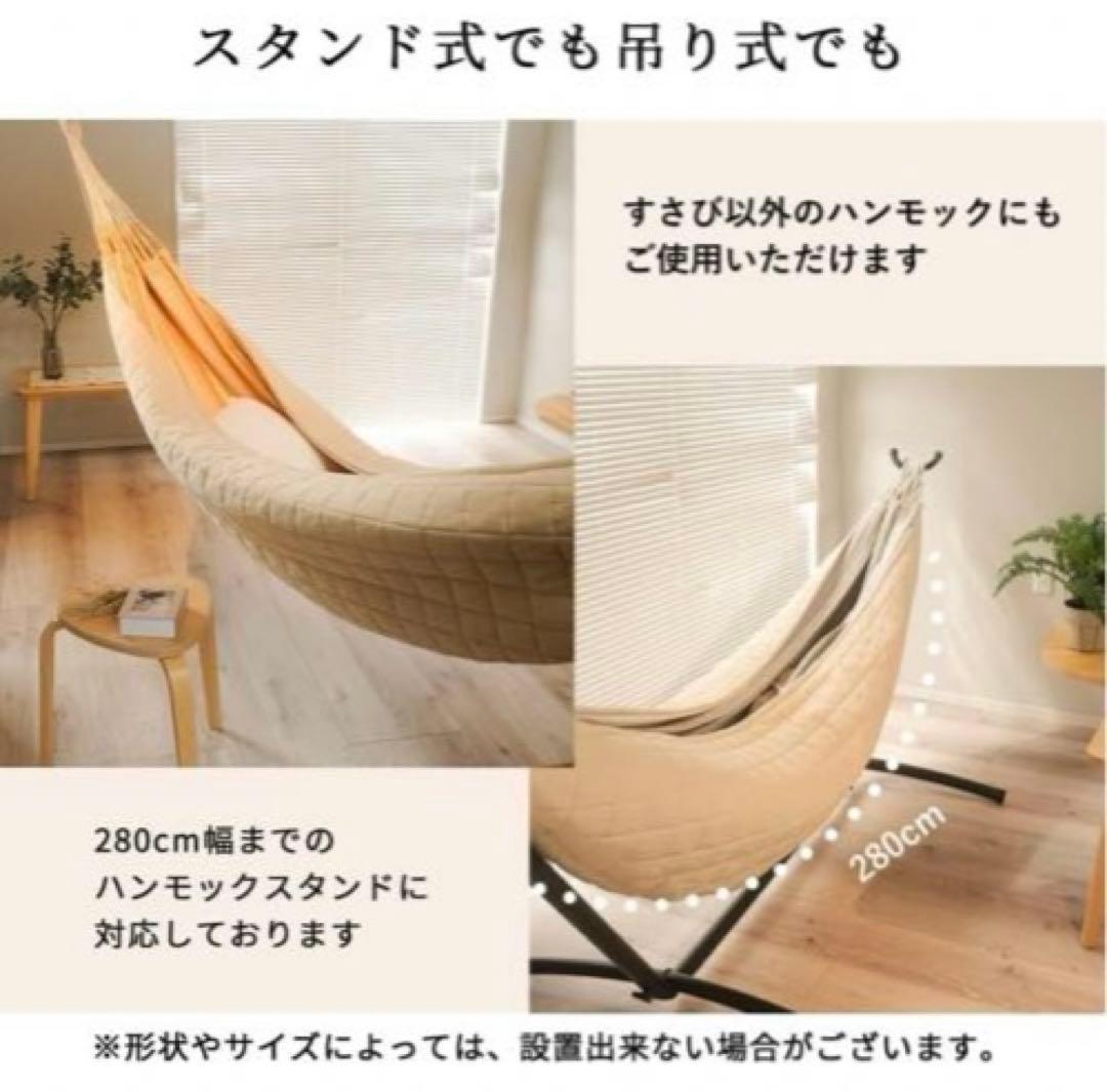 自立式ハンモックセット＋冬用アンダーキルトカバー