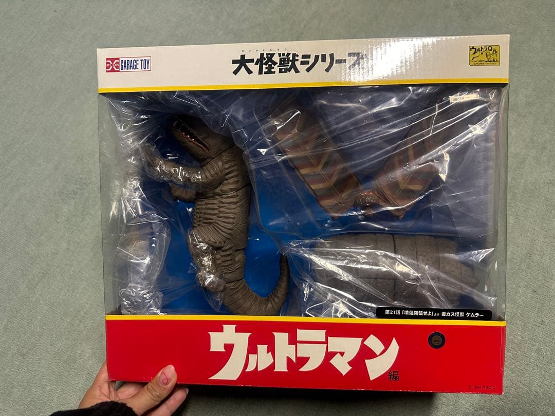 ウルトラマン　大怪獣　毒ガス怪獣　ケムラー