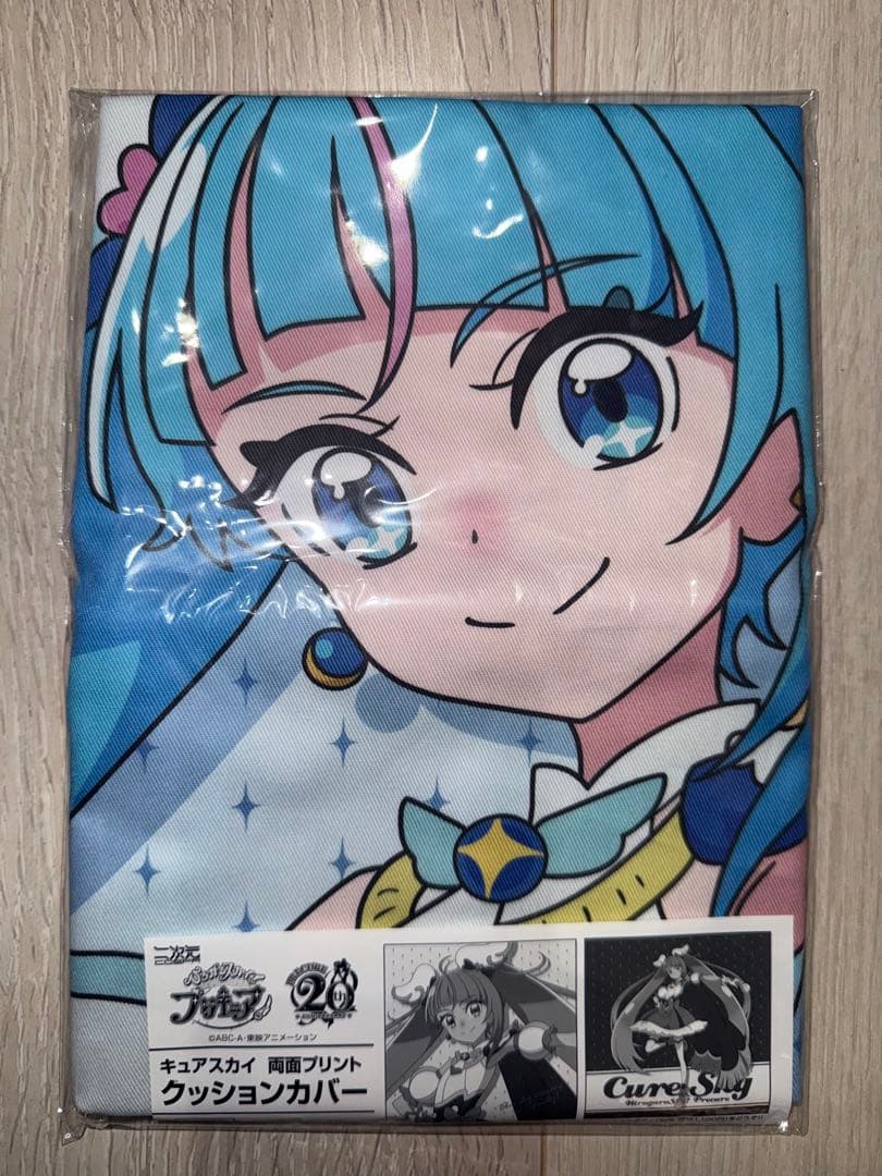 キュアスカイ キュアプリズム クッションカバー ミニタオルおまけ付き