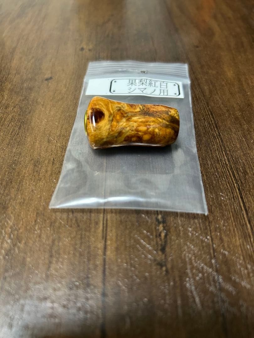 わたらせ樹脂工房製 花梨瘤 紅白 シマノ用 左