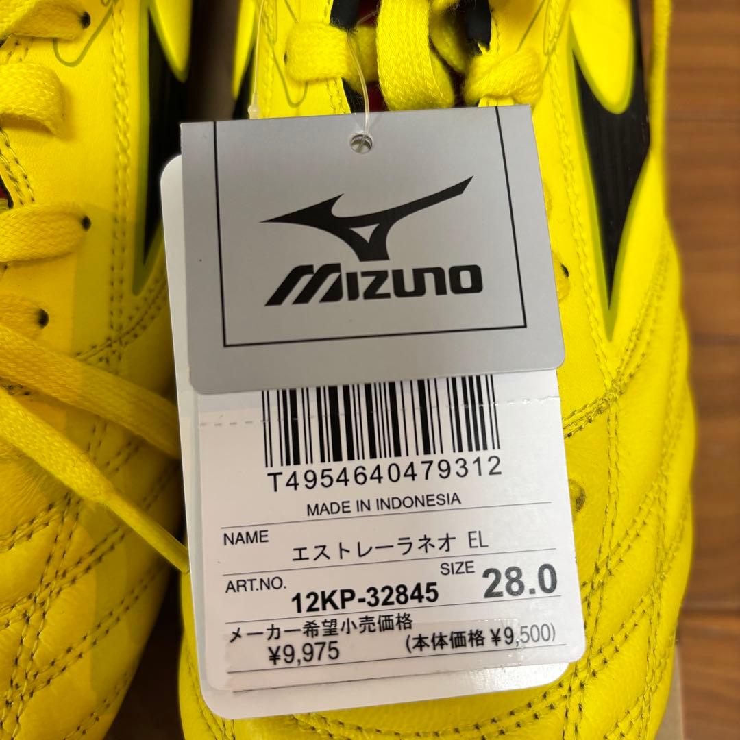 *Mizuno*サッカーシューズ*スパイク*28センチ