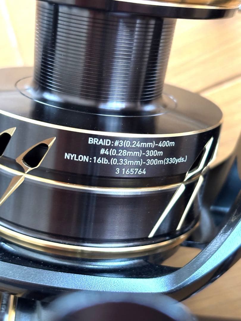 カルディアSW 8000-H