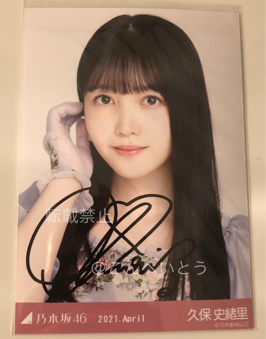 乃木坂46 久保史緒里 スペシャル衣装31 直筆生写真 レコ大衣装