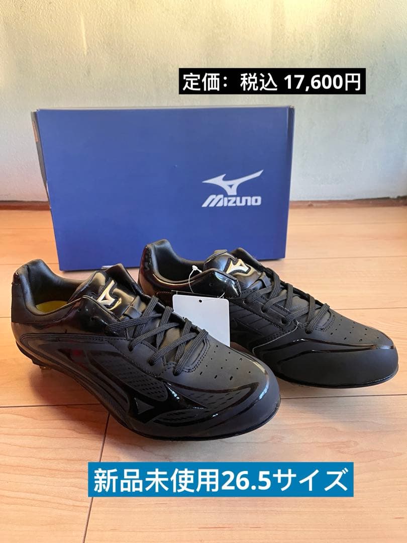 ミズノ 野球スパイク 26.0cm 黒 金具