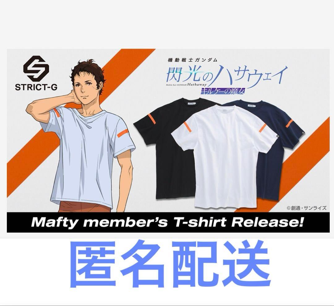 閃光ハサウェイ　マフティーTシャツ　ラベル缶 セット販売