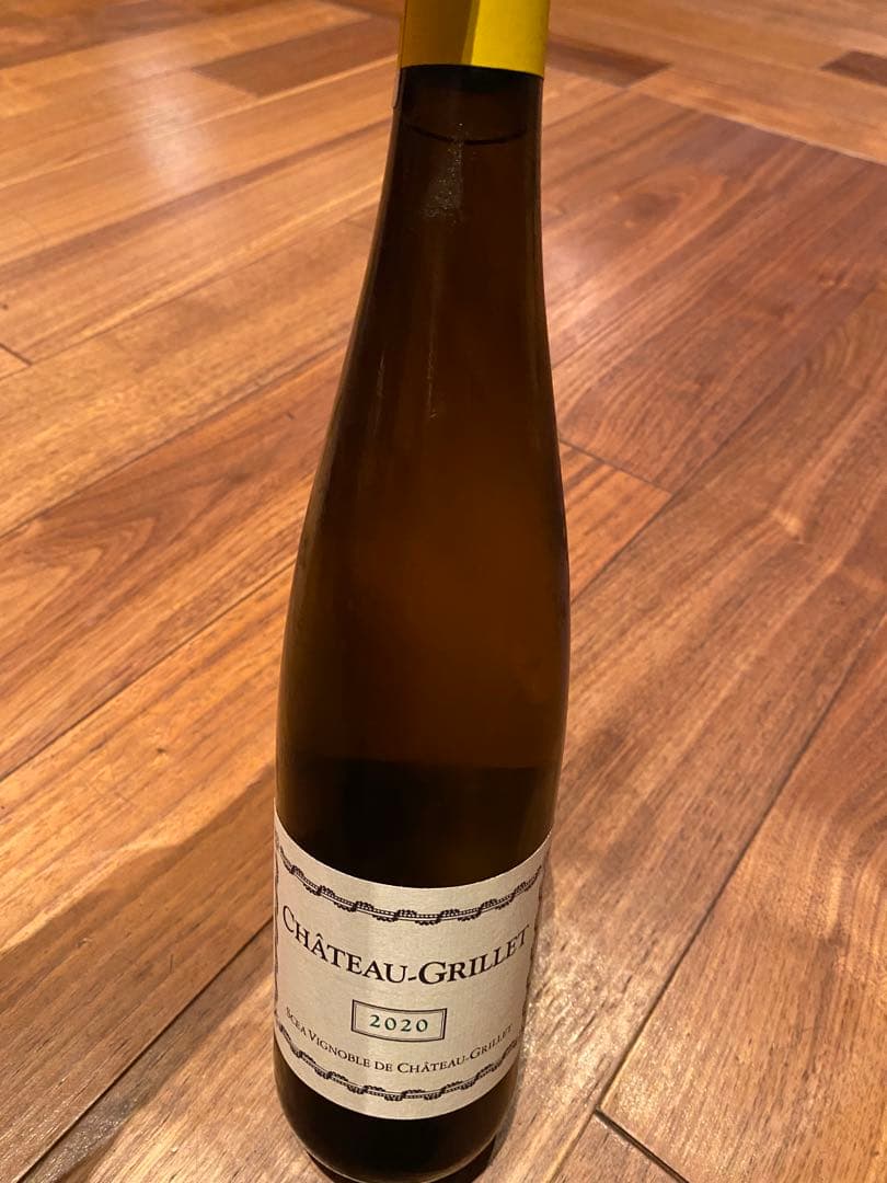 シャトーグリエ2020