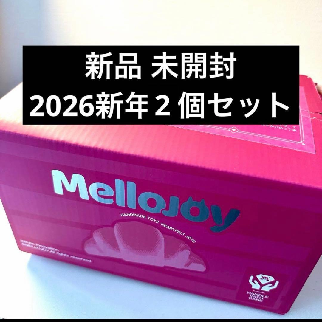Mellojoy メロジョイ 新年チーム 2026 未開封 限定品 JOJO