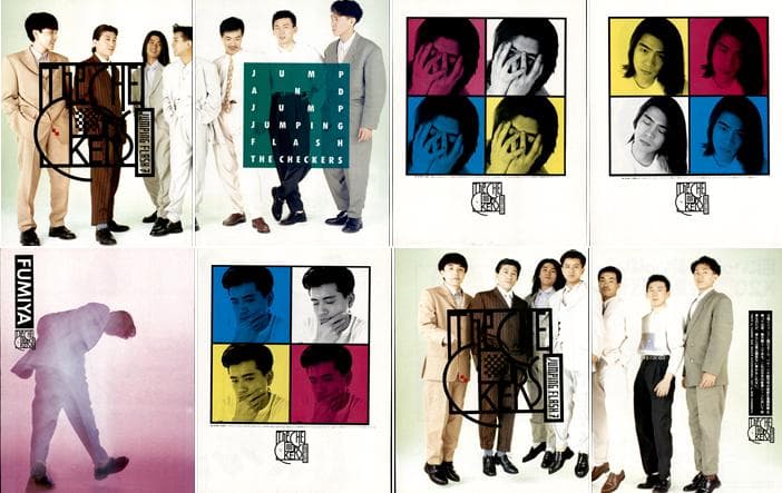 チェッカーズ 雑誌 切り抜き 500P 藤井郁弥 藤井フミヤ 藤井尚之