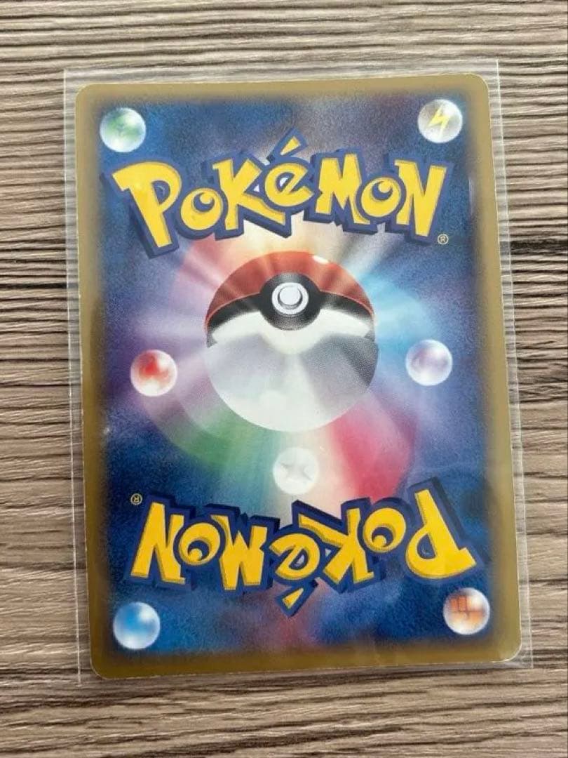 ポケモンカード ミュウツー δ-デルタ種 HP70 019/086 ホロ ポケカ