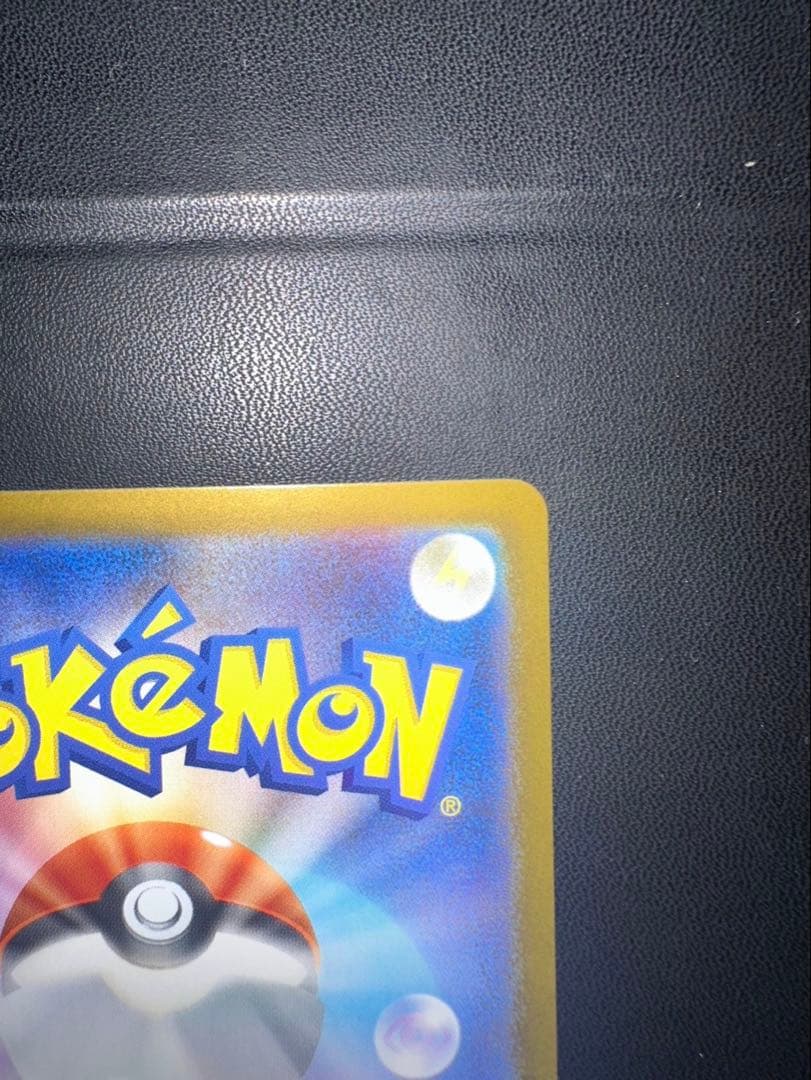 メガリザードンX EX