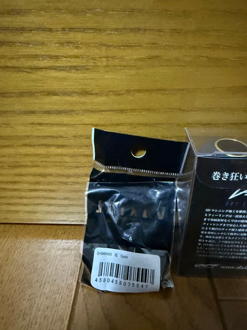 VARIAL ハンドル95 バリアルハンドル ゴールド mk3 シマノ右巻き