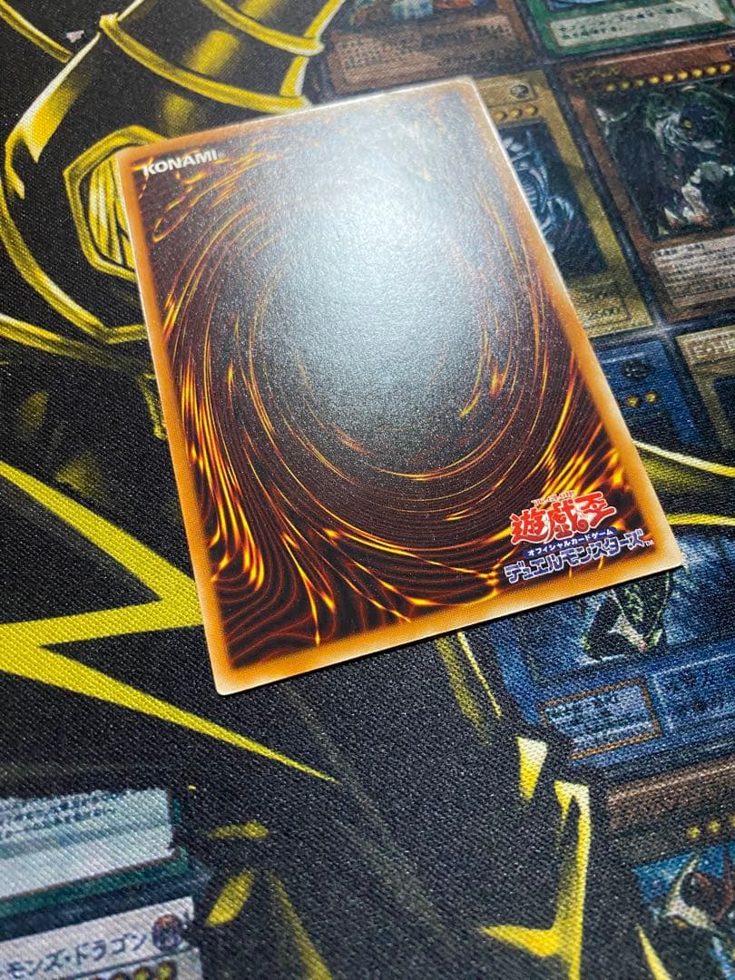 S*o様 遊戯王　デーモンの召喚　旧レリーフ