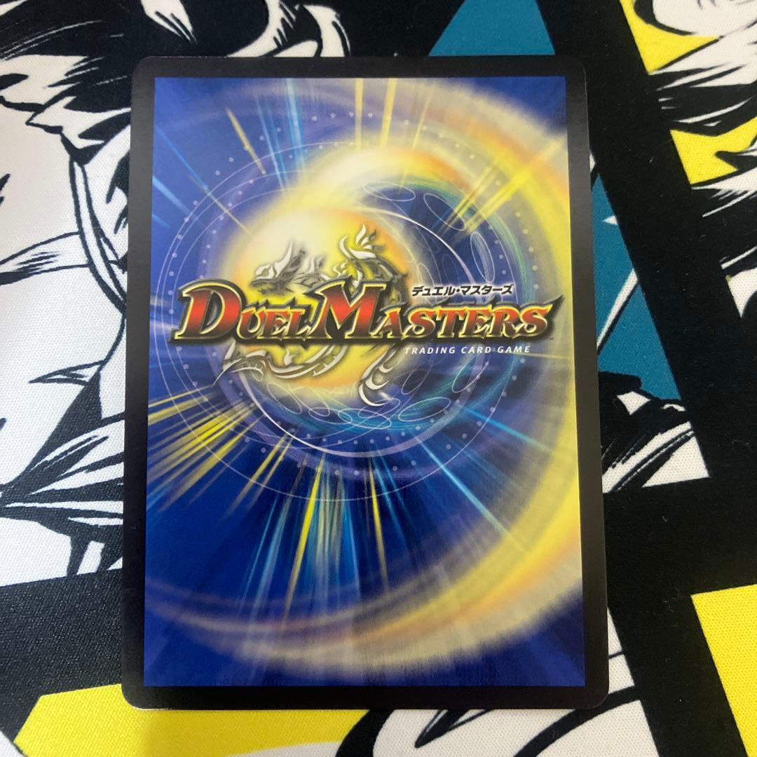 ∞龍 ゲンムエンペラー CS プロモ