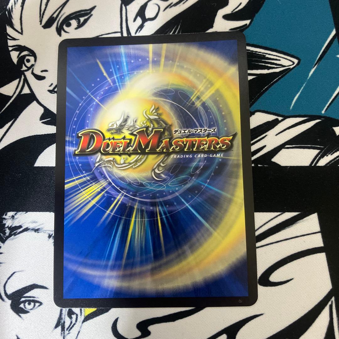 ∞龍 ゲンムエンペラー CS プロモ