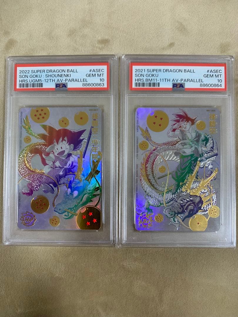 BM11-ASEC 孫悟空 UGM5-ASEC パラレル PSA10 4枚セット